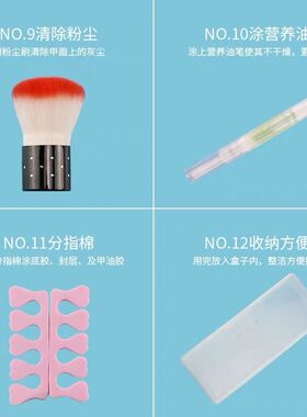 美甲工具测试推荐经济实惠