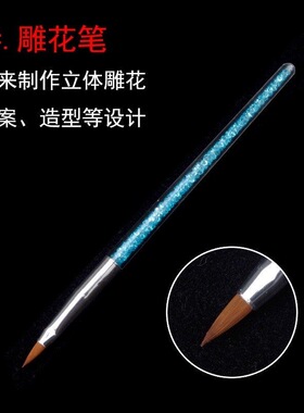 工具拉线光疗笔甲油胶美甲刷