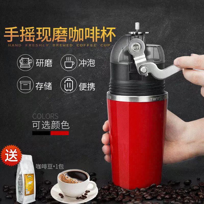 专用Tanto太多旅行咖啡机便携式手磨手冲迷你咖啡机家用小型研新 - 图1
