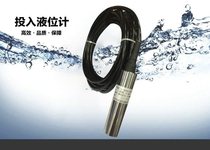 Professional positive 20M water level instrument input type liquid level control dislocation sensor sensor 4 liquid delivery