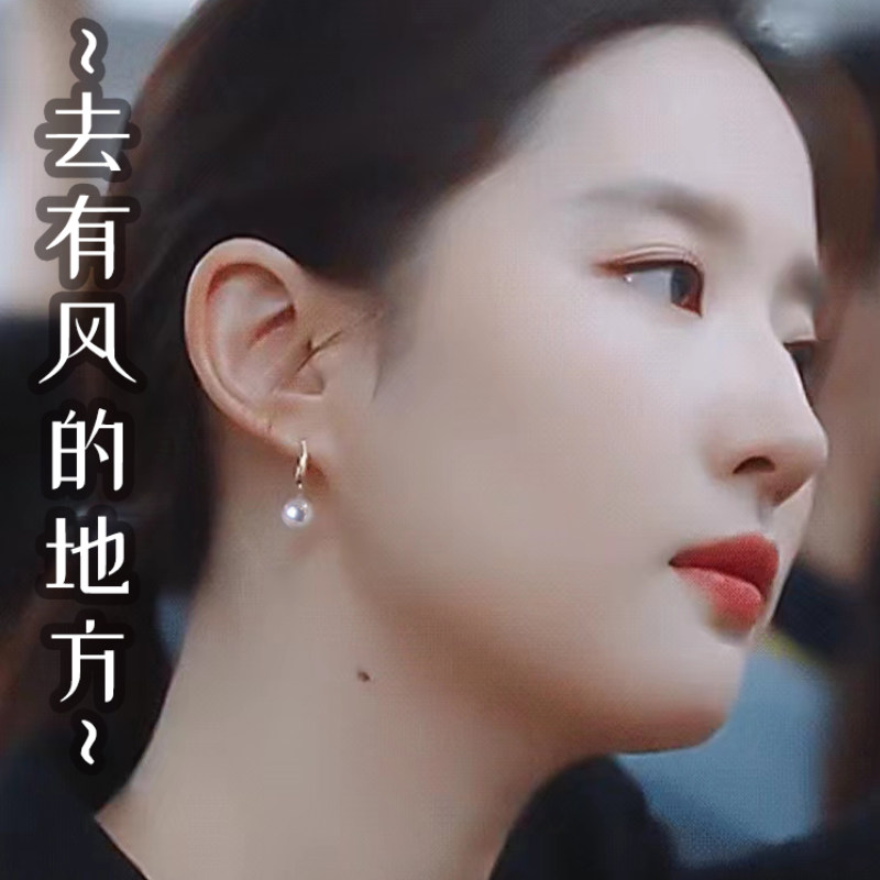 日本Akoya海水天然珍珠耳环刘亦菲同款耳扣18K黄金强光正圆耳饰女,淘宝优惠券,粉丝福利购,淘宝优惠卷