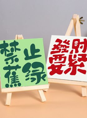办公室桌面小摆件小尺寸油画风景