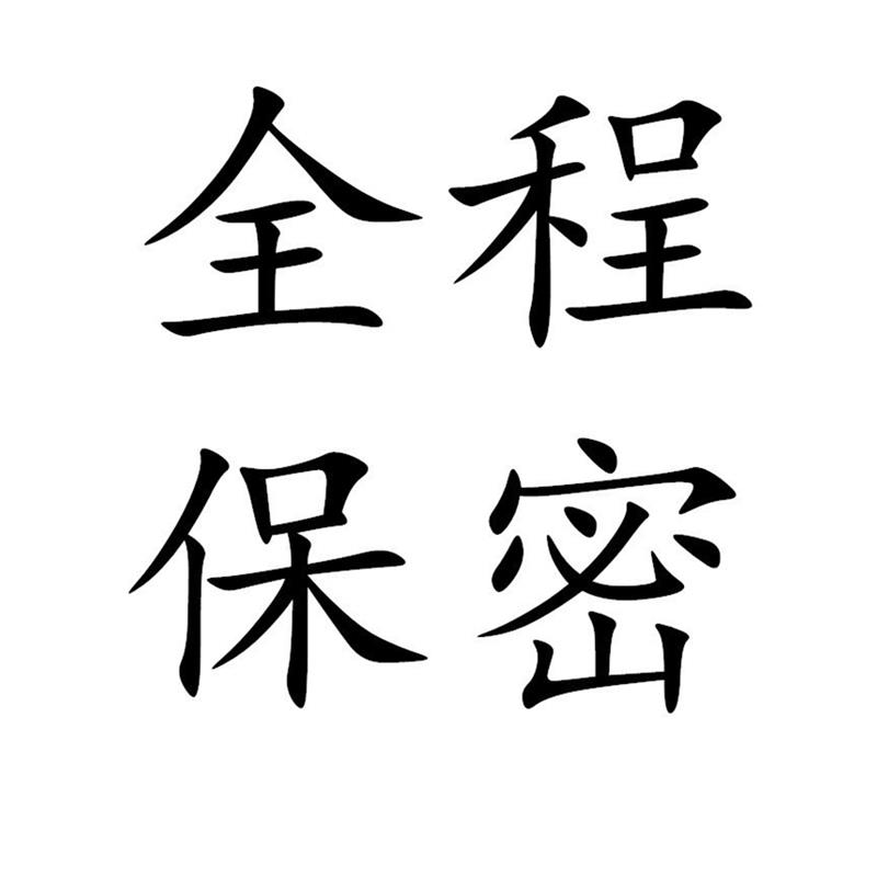 性感擦边套装交叉镂空睡裙修身显瘦睡衣性感床上大尺度情趣污字衣-图2