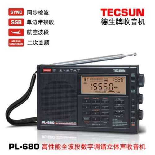 /数字调谐收音机Tecsun短波德生680PL波段立体声航空660全-老人-图0