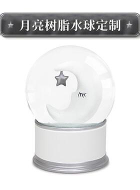 树脂雪花球月亮摆件个性工艺品轻奢节日礼品玻璃水球水晶球工厂