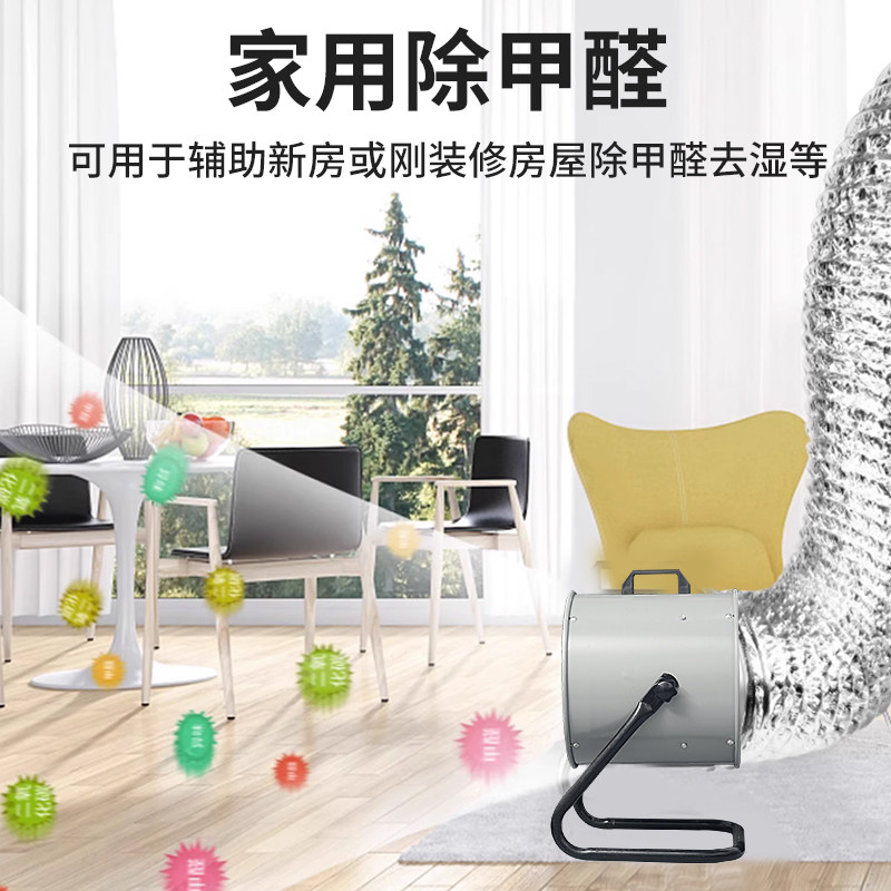 免安装排气扇小型抽油烟机排风扇厨房强力抽风机移动烧烤排烟风扇