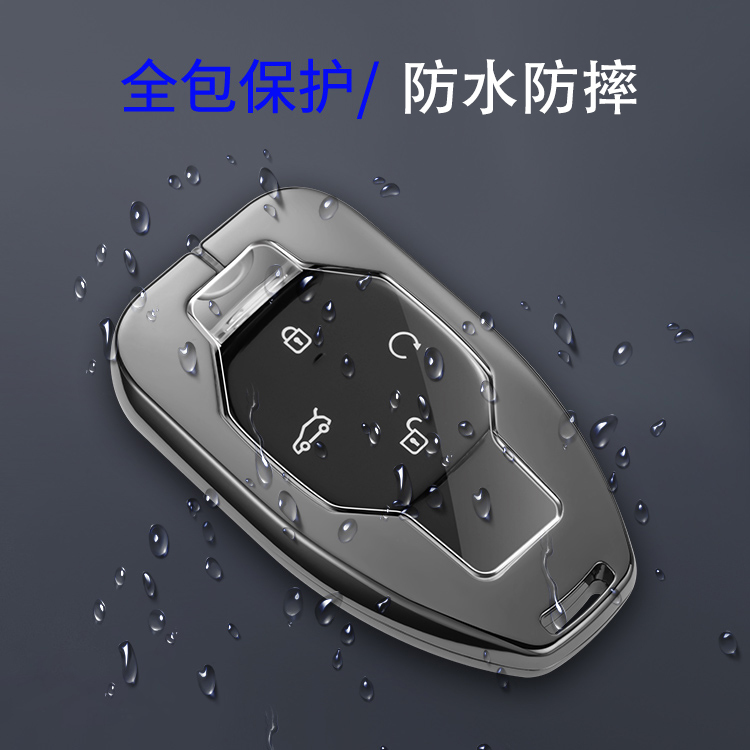 适用于广汽传祺gs4max钥匙套2024领航版24款传奇GS4车扣包保护壳 - 图2