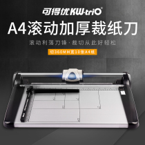 Available superior a4 Sliding cut paper Knife Wedding yarn Photography Single sheet Paper Cutter hob knife Knife photo unpacking knife thickness