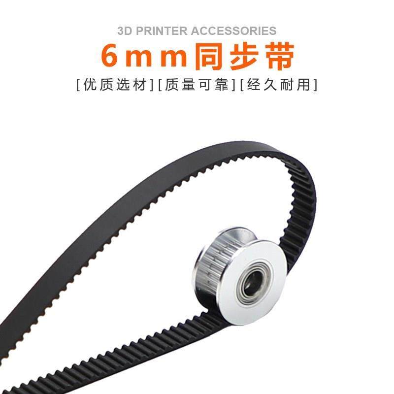 定制 同步皮带轮3m 5m 8m xl mxl s2m s3m s5m 轴环,螺母支座 - 图0