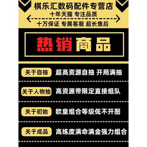 【庄天师】明日方舟终末地国际服初始号ArknightsEndfield自抽号石头号莱万汀伊冯庄方宜洛茜邀请欧美亚服 - 图1