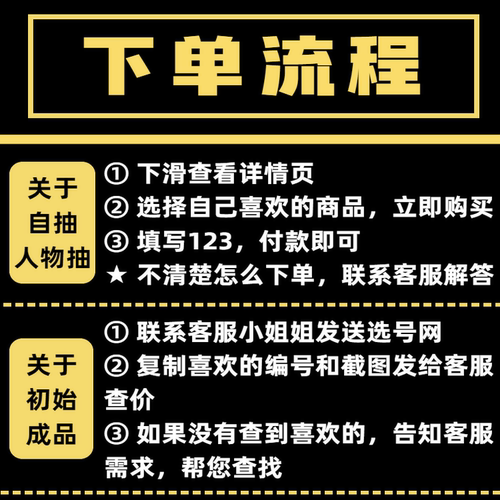 【庄天师】明日方舟终末地国际服初始号ArknightsEndfield自抽号石头号莱万汀伊冯庄方宜洛茜邀请欧美亚服 - 图2
