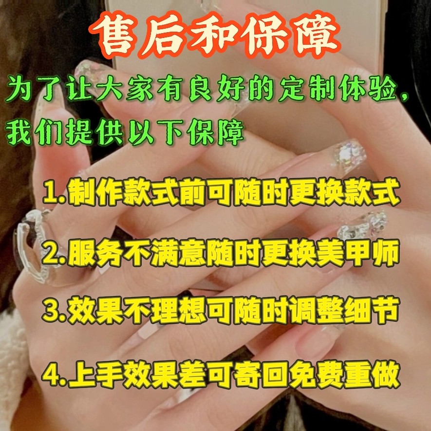 定制穿戴甲美甲翻模指模光疗甲纯手工假指甲片把手寄给美甲师,淘宝优惠券,粉丝福利购,淘宝优惠卷
