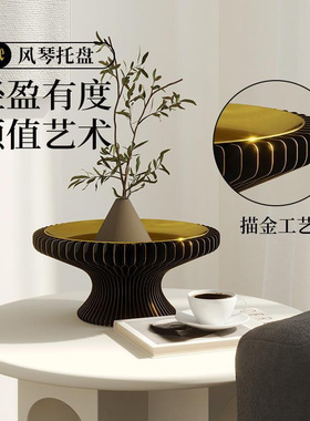 收纳高脚展示置物架设计折叠托盘储物食品展台珠宝首饰摆设