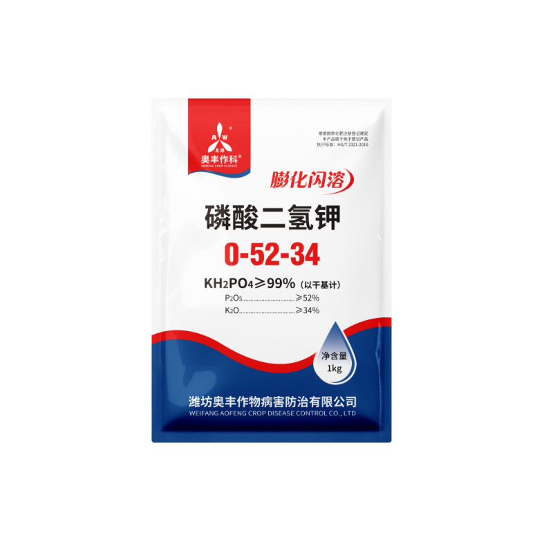 奥丰磷酸二氢钾正品农用高纯度速溶果树蔬菜花肥料促花促果磷钾肥,淘宝优惠券,粉丝福利购,淘宝优惠卷