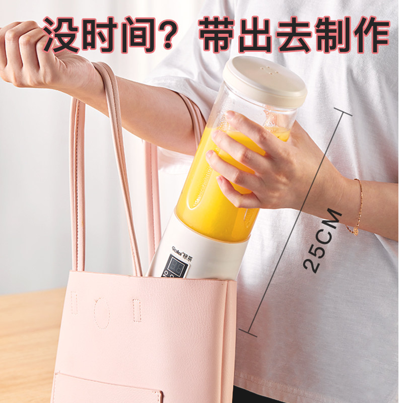 家用小型全自动免煮迷你玻璃豆浆机 禄莱曼巴豆浆机