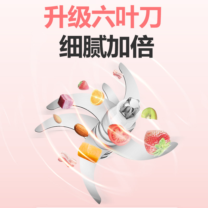 辅食机宝宝料理机小型多功能绞肉 禄莱曼巴搅拌/料理机