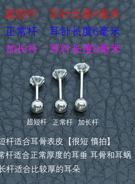 钛钢简约百搭锆石女螺丝拧扣耳钉