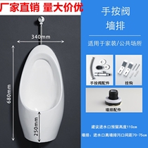 Vertical integrated hanging wall-type children ceramic urinal sensing small poop deodorant urinals for domestic mens urinals