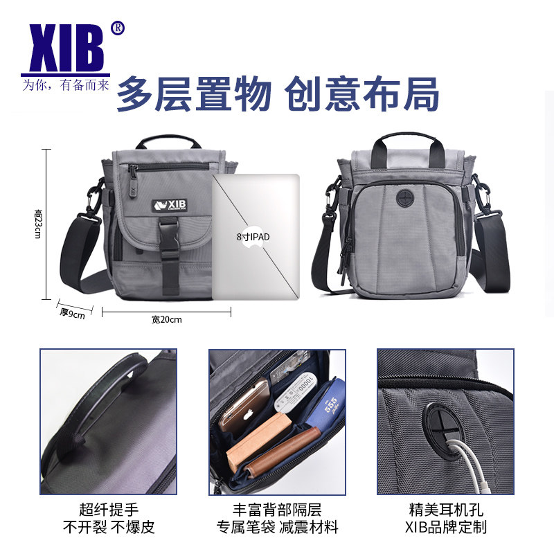 xib男包单肩包防水尼龙男士包包 xib男士包袋