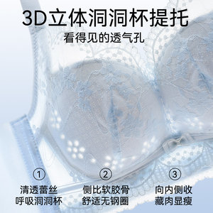 都市丽人蕾丝内衣女2026新款小胸聚拢无痕透气收副乳无钢圈文胸罩