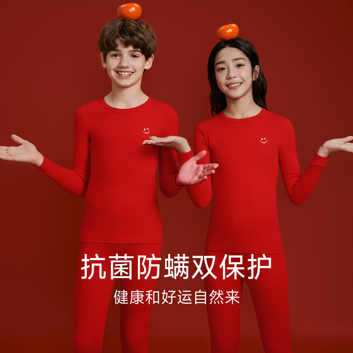 都市丽人儿童本命年内衣套装纯棉男女童12岁红色马年保暖秋衣秋裤,淘宝优惠券,粉丝福利购,淘宝优惠卷
