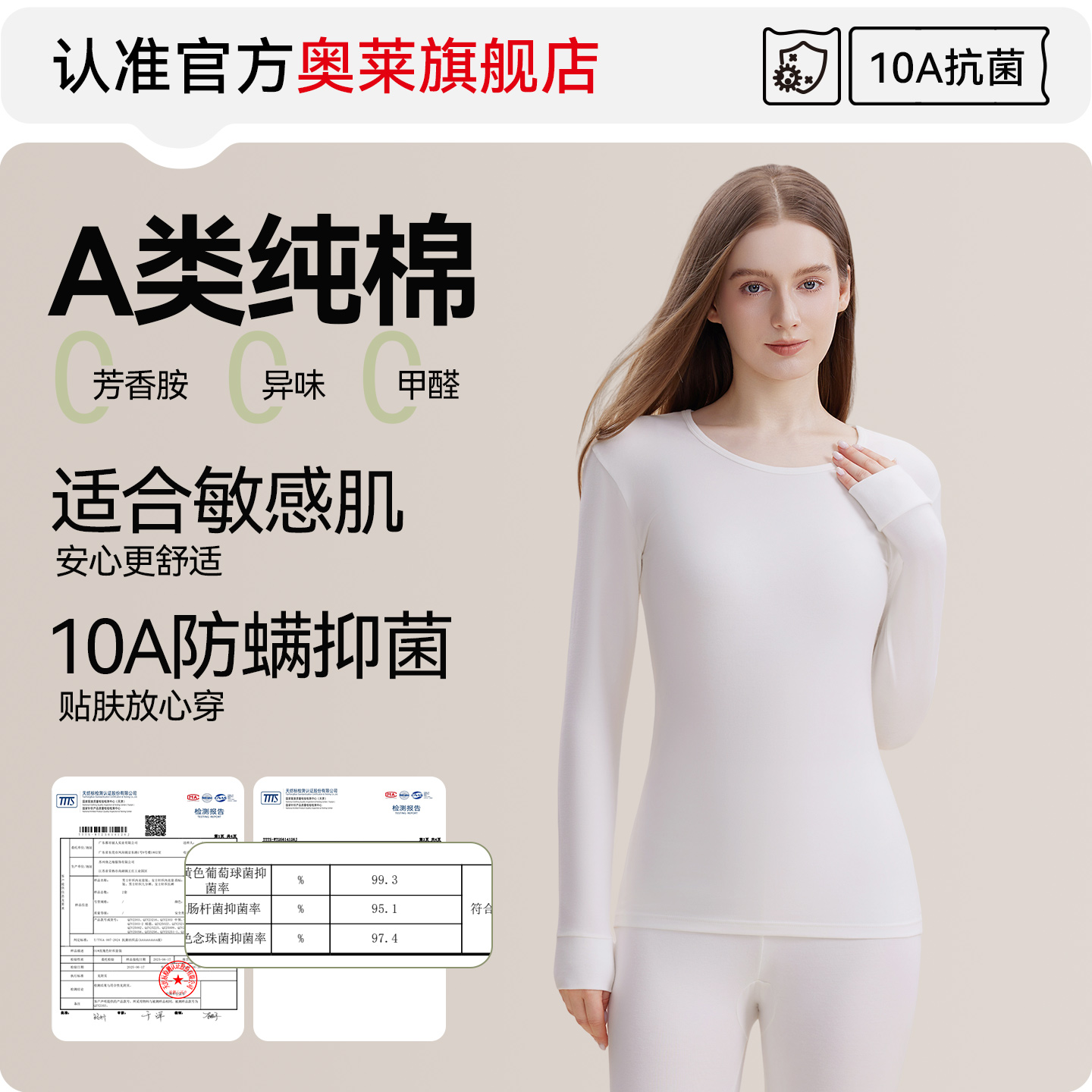 都市丽人大码秋衣秋裤女套装100%纯棉加肥加大薄款打底胖mm打底衫 - 图2