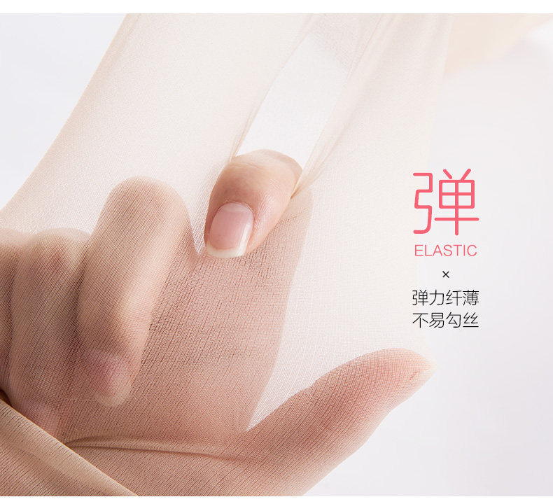  都市丽人outlets店短袜/打底袜/丝袜/美腿袜