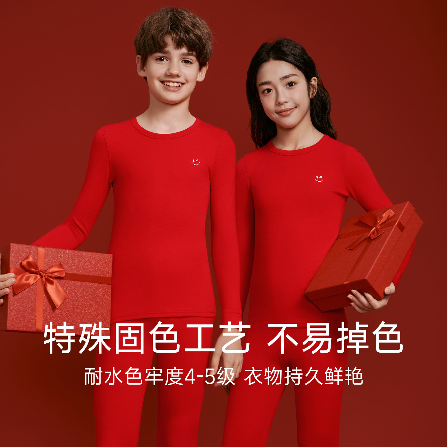 都市丽人儿童本命年内衣套装纯棉男女童12岁红色马年保暖秋衣秋裤,淘宝优惠券,粉丝福利购,淘宝优惠卷