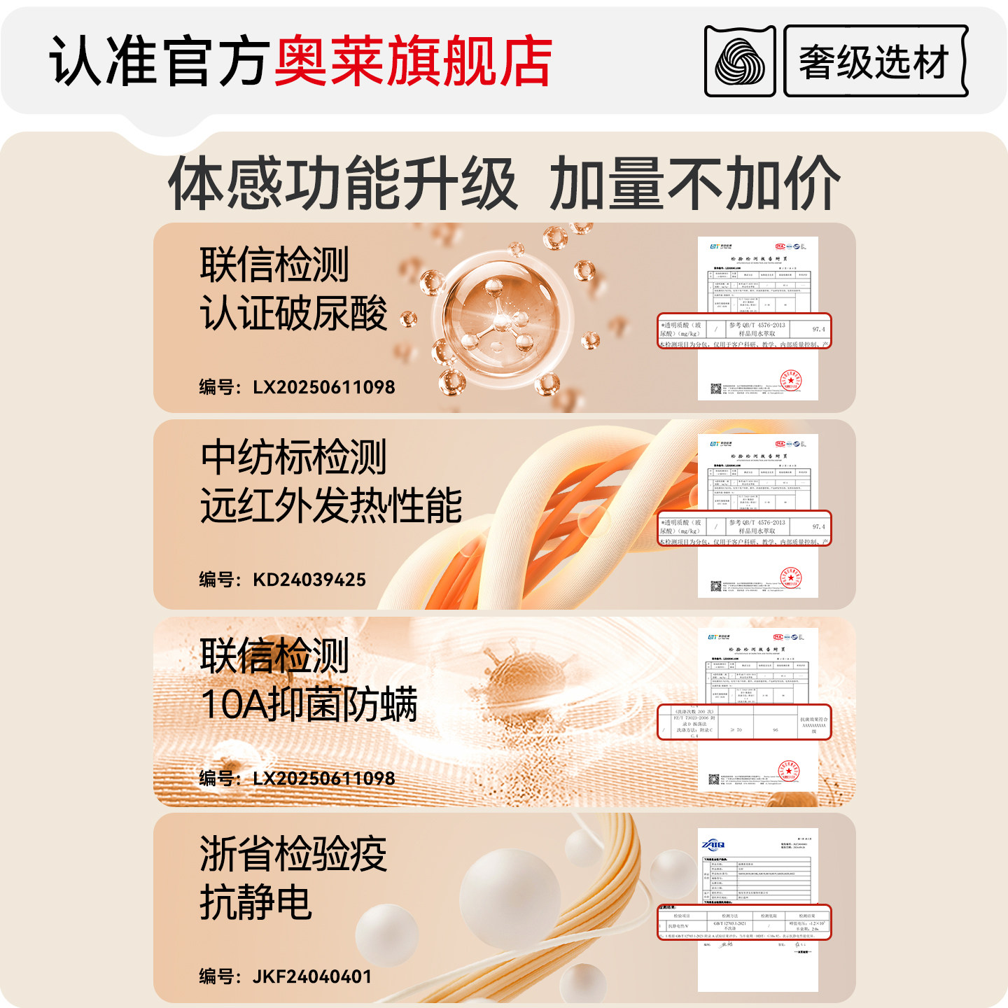 都市丽人美肤肌底衣保暖内衣女隐形2025新款超薄秋衣秋裤套装打底,淘宝优惠券,粉丝福利购,淘宝优惠卷