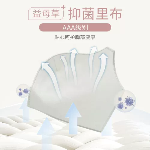 都市丽人 Кружевное антибактериальное поддерживающее нижнее белье, бюстгальтер с косточками, бюстгальтер-топ