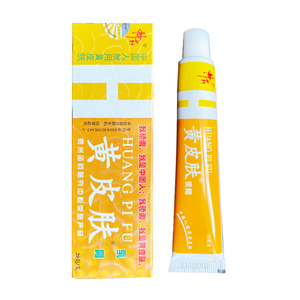 亏本冲量外用脚止痒抑菌黄皮肤乳膏