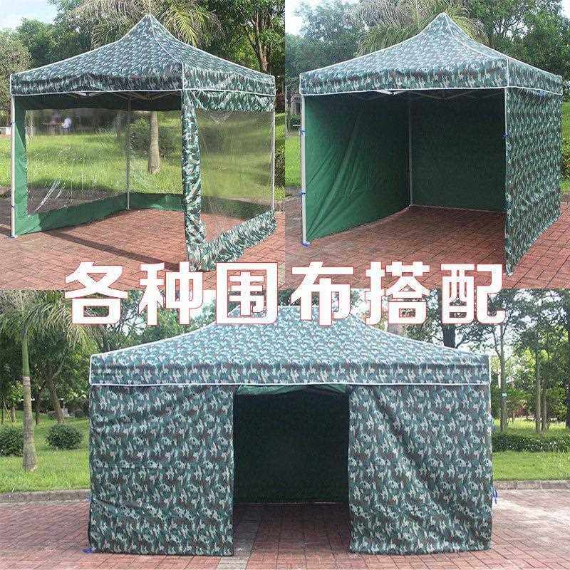 新款直销3*6米户外广告帐篷新款加粗摆摊摊位折叠雨棚四脚活动防,淘宝优惠券,粉丝福利购,淘宝优惠卷