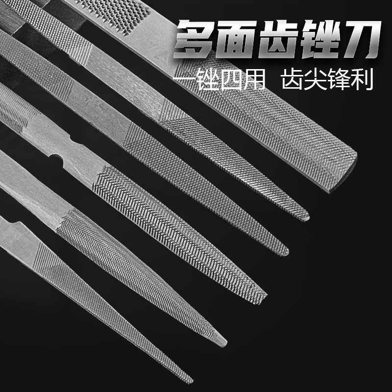 新款直销手工锉刀打磨工具套装粗齿细齿手锉刀钢锉平锉扁锉半圆锉,淘宝优惠券,粉丝福利购,淘宝优惠卷