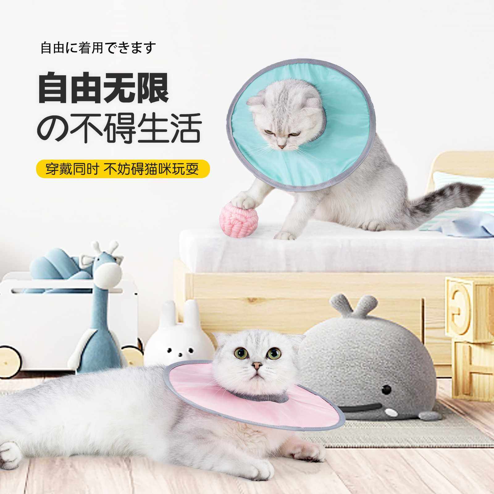 新款直销跨境新品伊丽莎白圈布圈猫咪项圈猫伊丽莎白圈宠物用品猫,淘宝优惠券,粉丝福利购,淘宝优惠卷