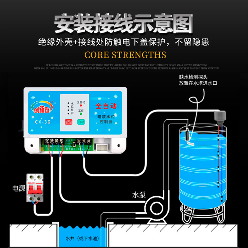 水泵智能控制器水塔上水浮球开关水位控制器全自动液位继电器220V - 图2