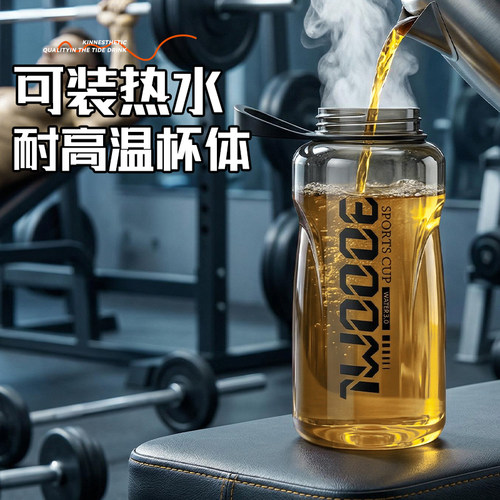 超大号容量耐高温塑料水杯男生夏户外工地防摔便携水壶2026年新款 - 图0