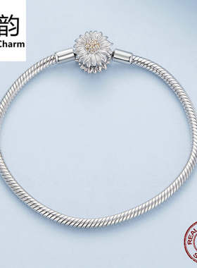 艾芙乐跨境爆款向日葵基础手链s9