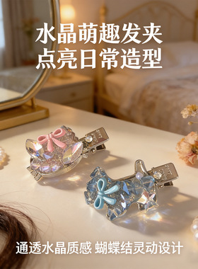 粉色满钻KT猫鸭嘴夹30