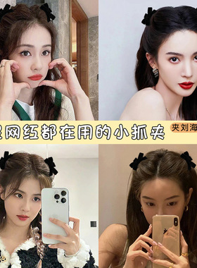 明星同款黑色丝绒蝴蝶结发夹
