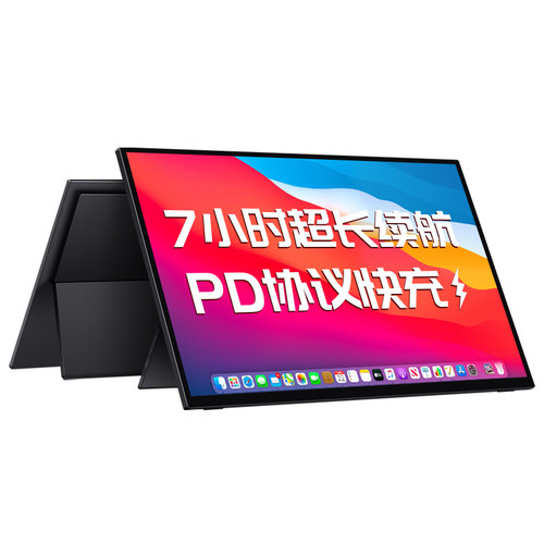 维辰思15.6英寸13500mAh长续航电池PD协议快充便携显示器显示屏幕 - 图0