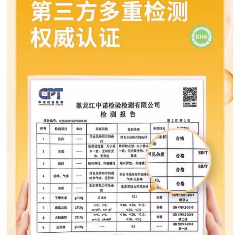 北京同仁堂dha藻油青少年成人记忆力大脑儿童非增强补鱼油软胶囊,淘宝优惠券,粉丝福利购,淘宝优惠卷