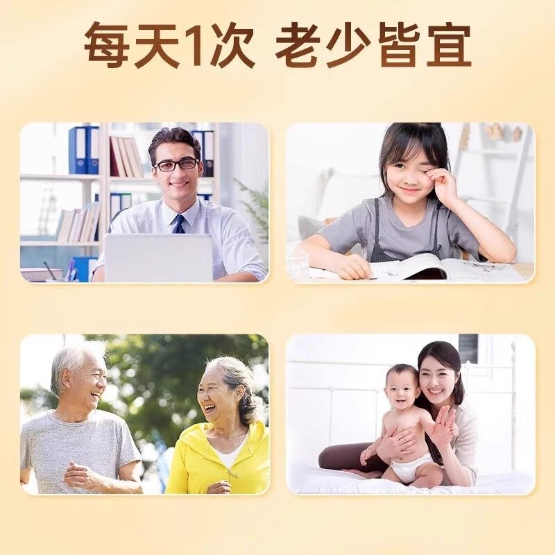 北京同仁堂dha藻油青少年成人记忆力大脑儿童非增强补鱼油软胶囊,淘宝优惠券,粉丝福利购,淘宝优惠卷