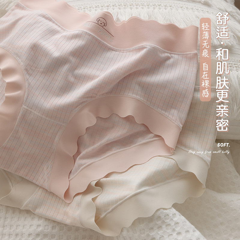 柔软莫代尔内裤女士3A抗菌裆可爱少女生短裤薄款透气无痕三角裤头,淘宝优惠券,粉丝福利购,淘宝优惠卷