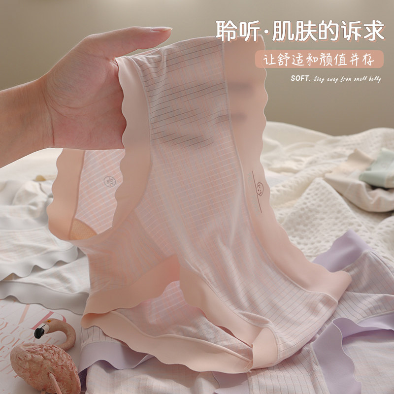 柔软莫代尔内裤女士3A抗菌裆可爱少女生短裤薄款透气无痕三角裤头,淘宝优惠券,粉丝福利购,淘宝优惠卷