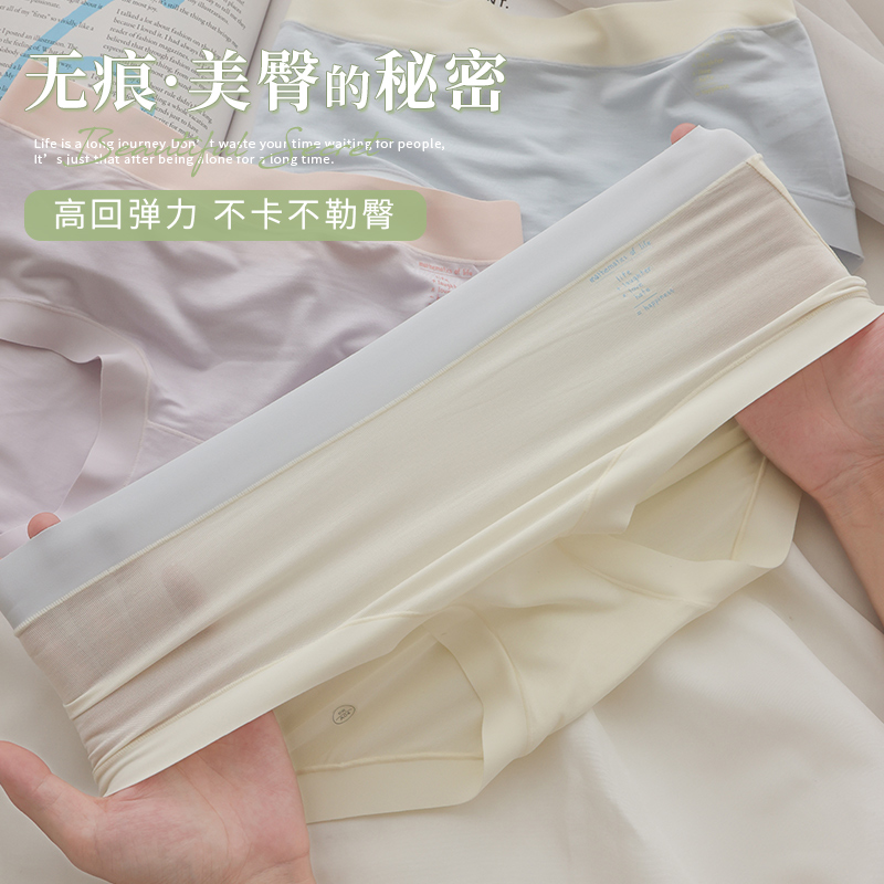 为慕莫代尔内裤女7A抑菌纯棉裆舒适无痕中腰透气少女薄款三角裤头 - 图3