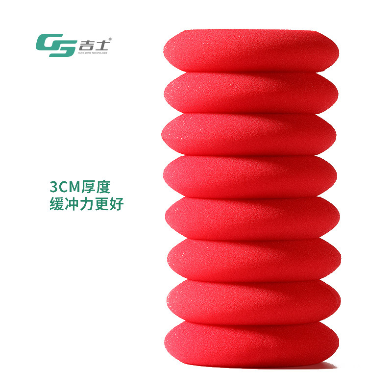 GS吉士圆形UFO打蜡海绵汽车美容上蜡手动镀膜洗车蜡车蜡工具用品,淘宝优惠券,粉丝福利购,淘宝优惠卷