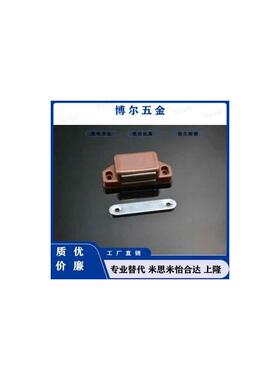AKB53 型材通用配件 门框部分 棕色门吸