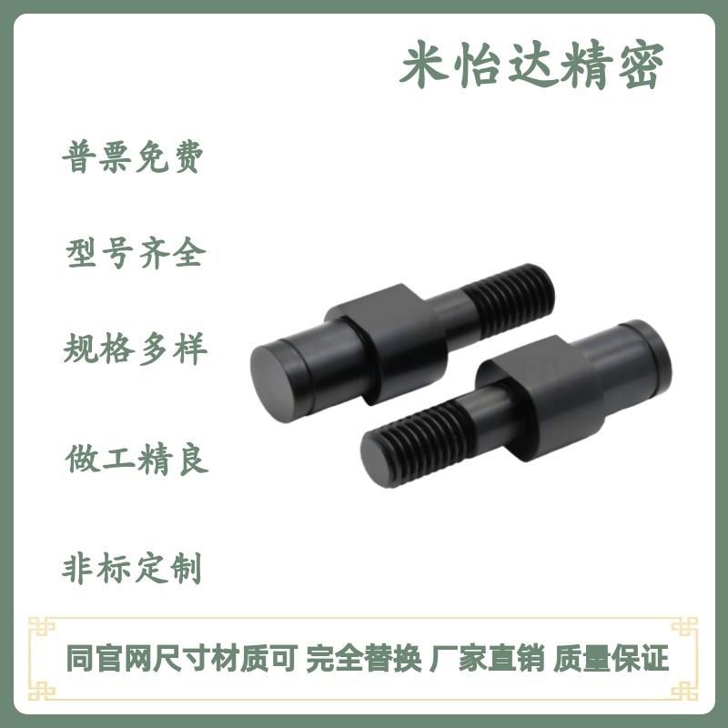 MFD01/02/06/08/11/12/16-3/4/5/6/8/10/12/13/15/16/17/18/20A - 图1