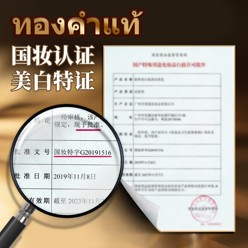 qdq黄金富勒烯蛇毒美白洗面奶美颈 qdq面部护理套装