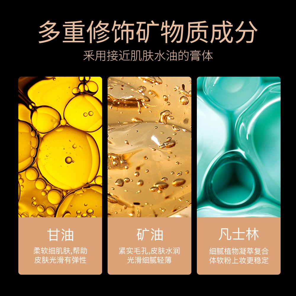 保湿遮瑕持久控油网红蘑菇气垫bb霜 qdqBB霜